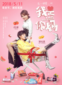 朋友的妈妈爱欲之日